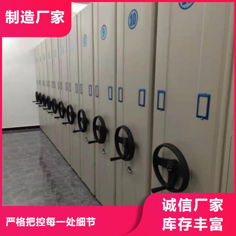 密集档案柜好品质