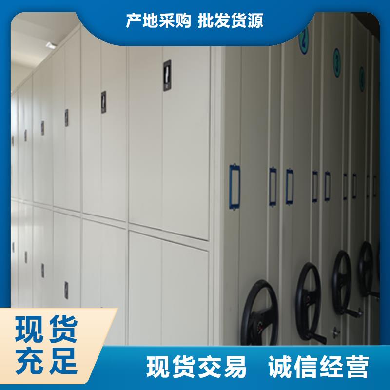 档案室三化一体密集柜专业可靠