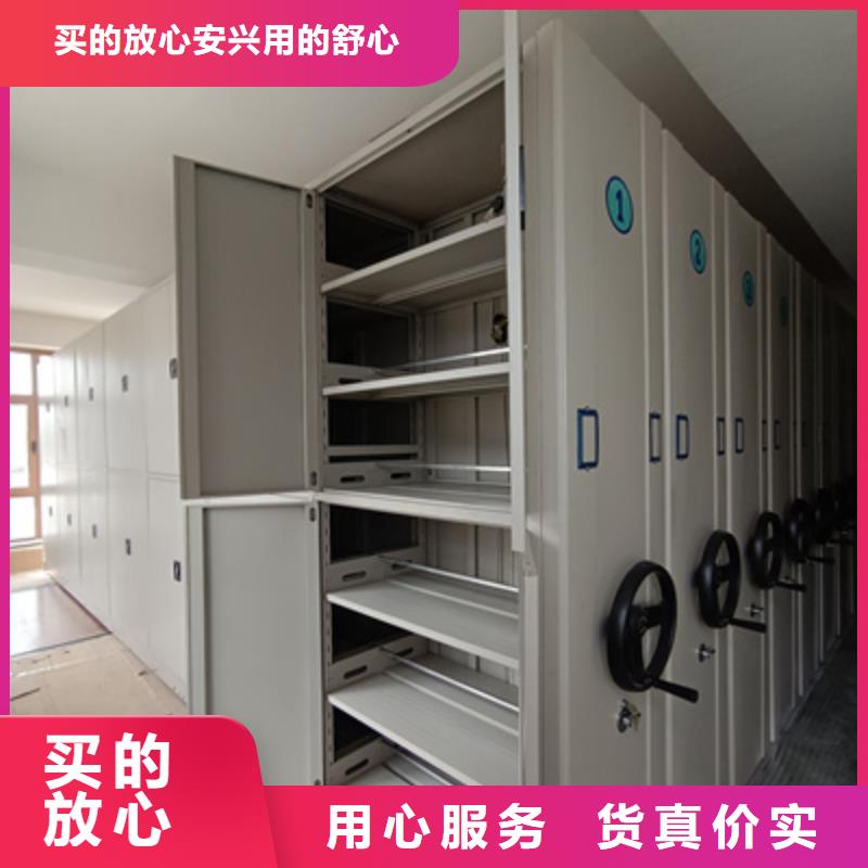档案室用密集架制造厂家
