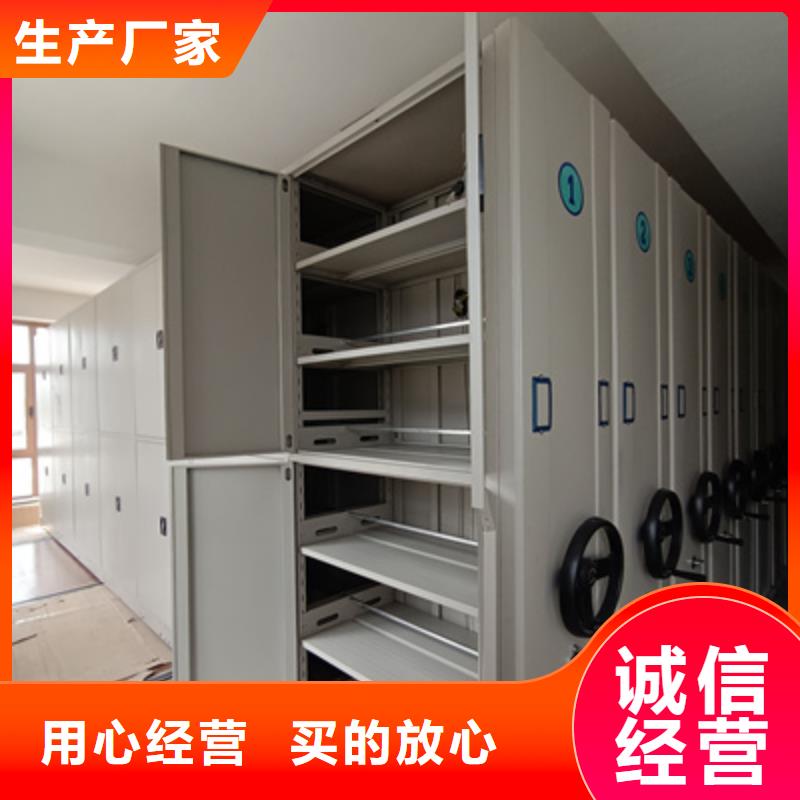 档案室用移动密集柜生产设备先进
