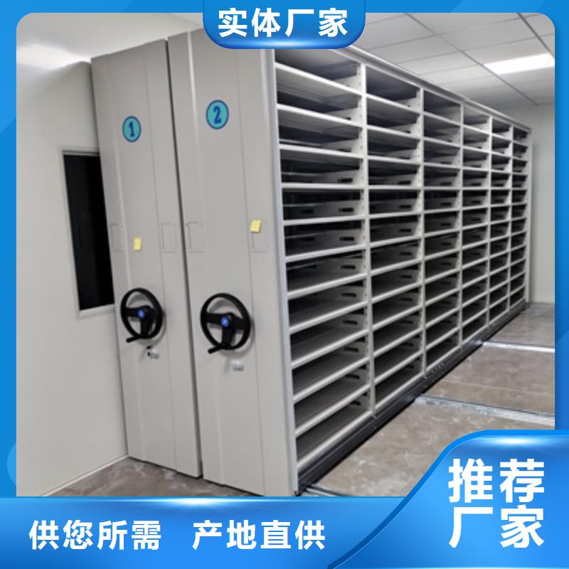 品牌的会计密集架公司
