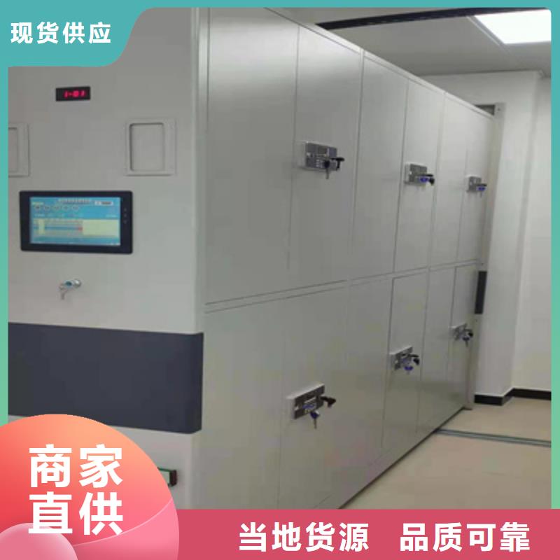 档案室用移动密集柜生产设备先进