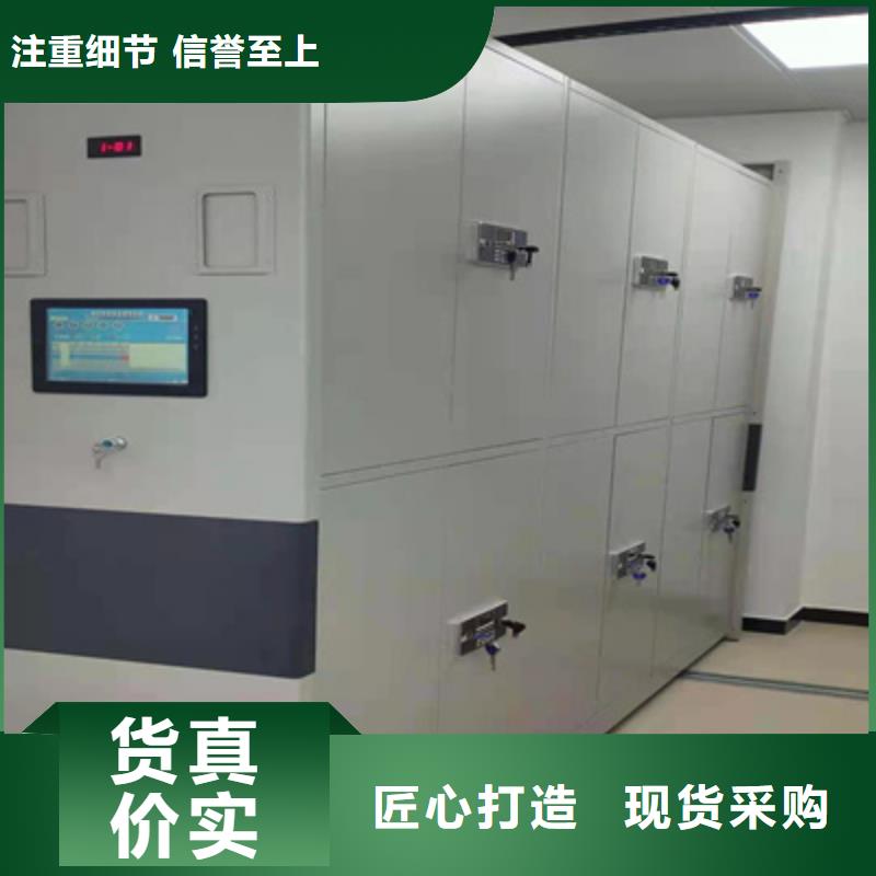档案手摇密集架价格|厂家