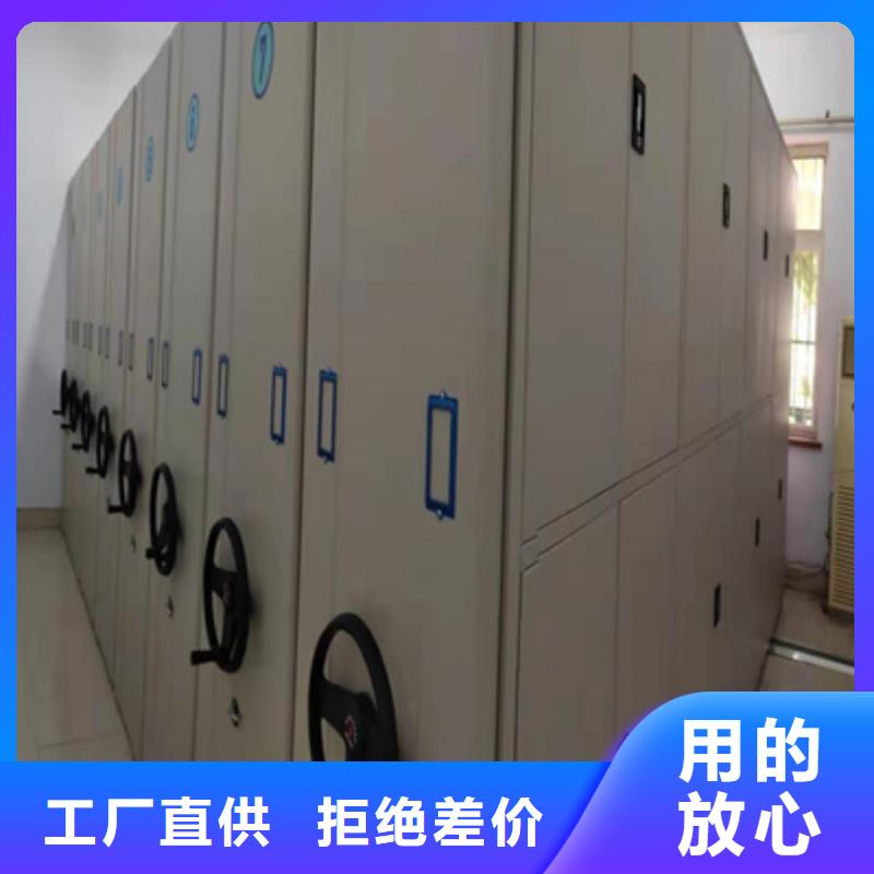 档案室电动密集架个性化定制