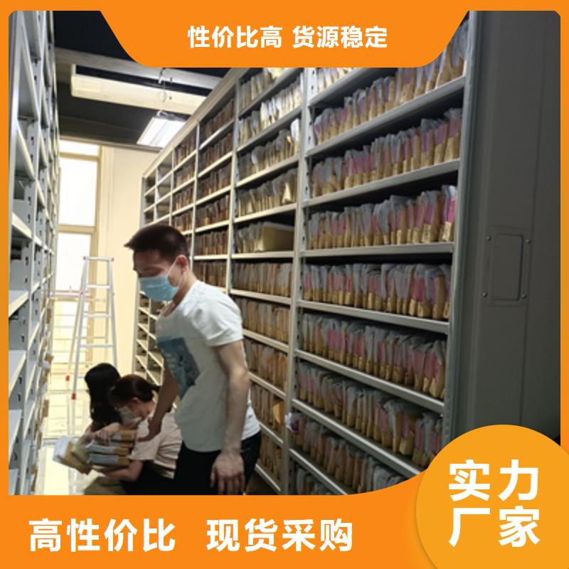 档案室三化一体密集柜用专业让客户省心