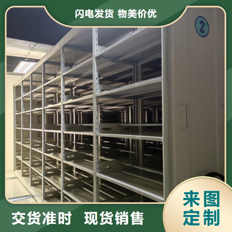 实力雄厚的电动自动密集架厂家