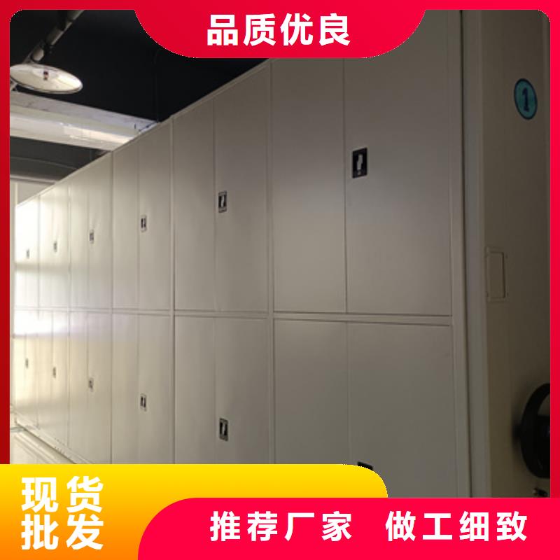 欢迎访问-项目档案保管密集架厂家