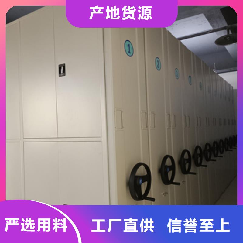 性价比高的档案室密集档案架批发商