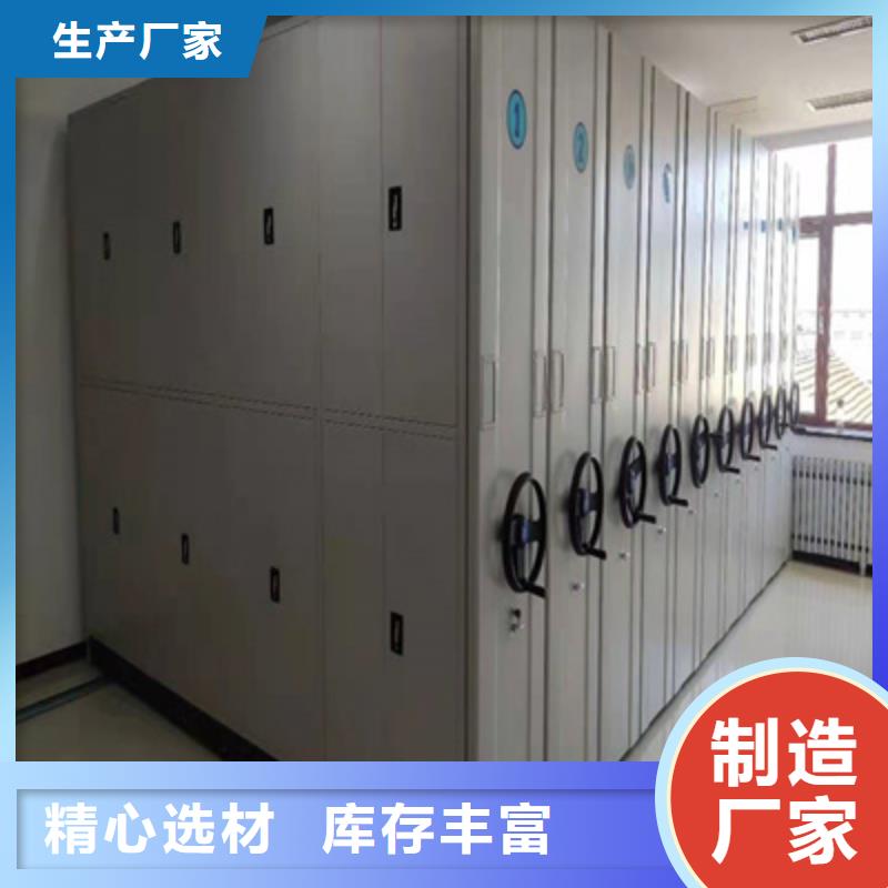 有实力的腊块密集柜厂家