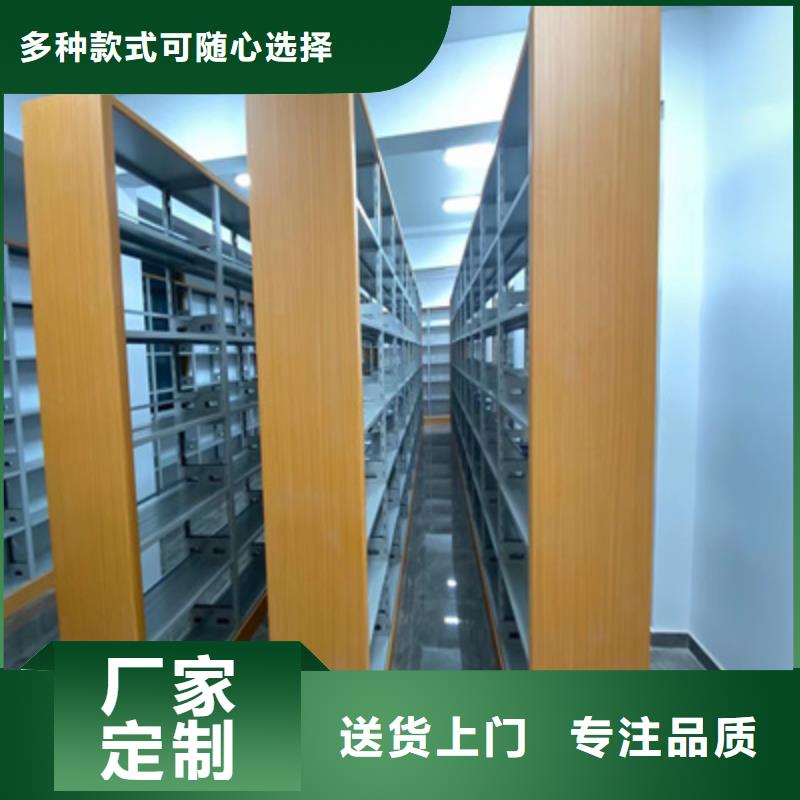 供应批发电动密集架-放心