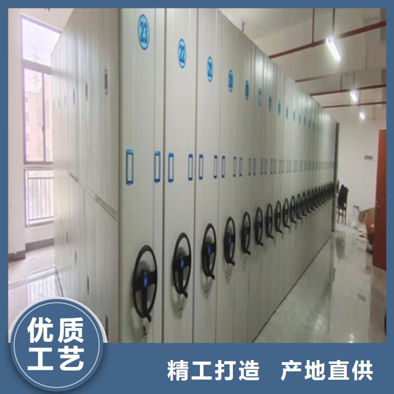 的底图密集架厂家
