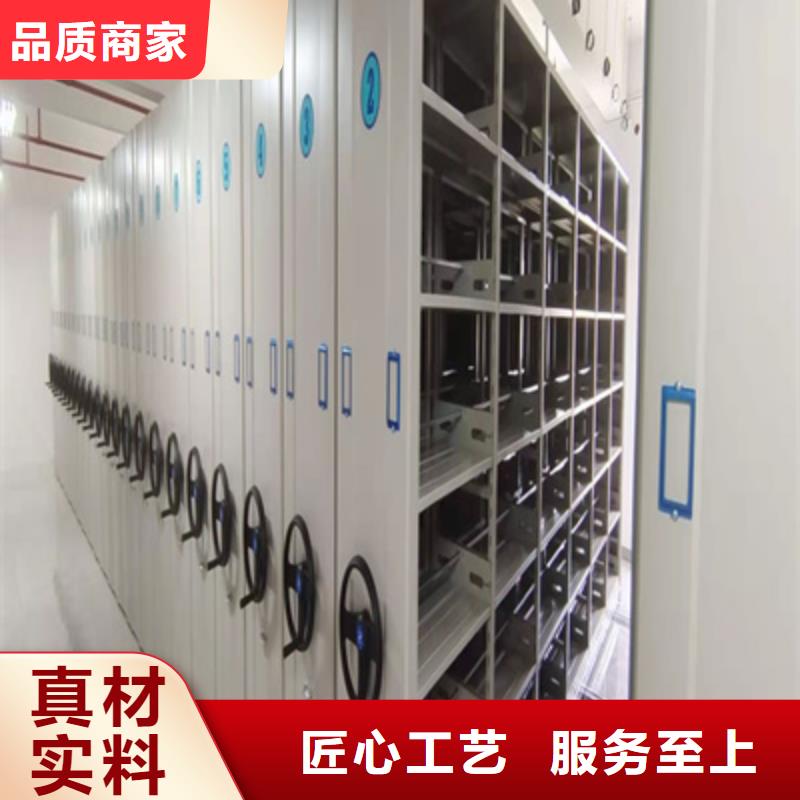 移动密集文件柜公司-加工厂