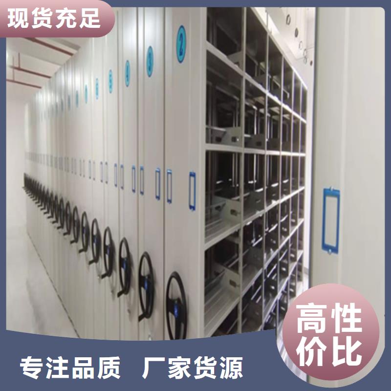 办公密集架-办公密集架全国直销