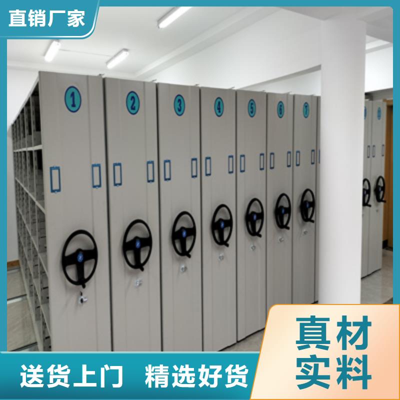 品牌的会计密集架公司