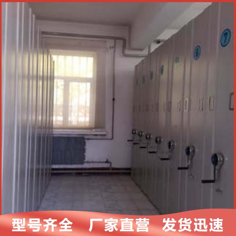 档案室活动密集柜资质齐全