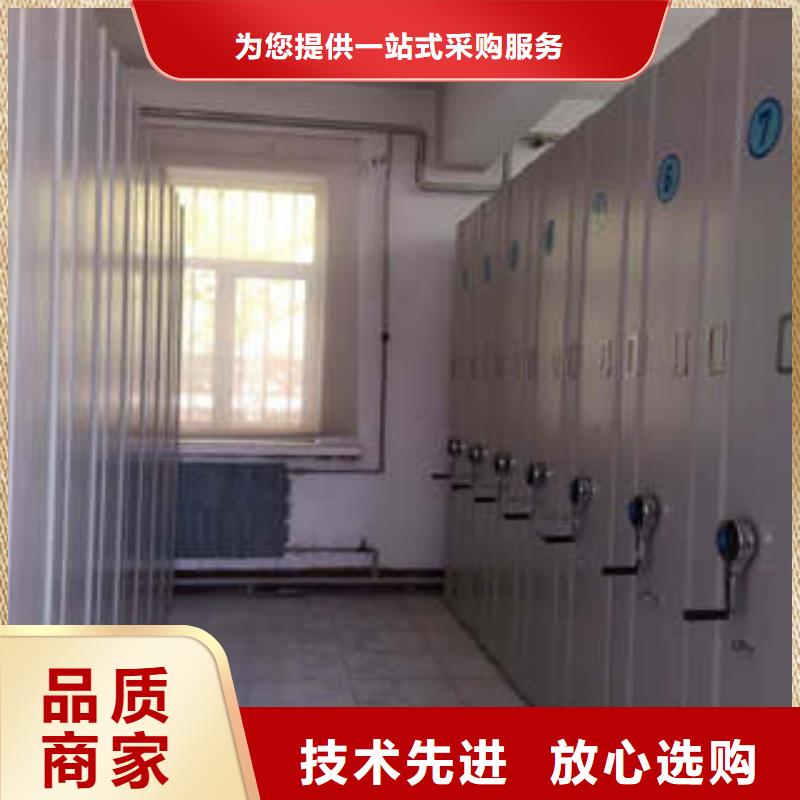 档案密集柜厂家优选
