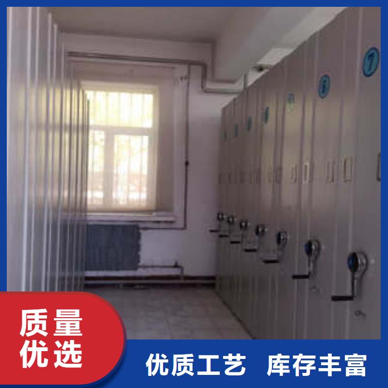 库存充足的凭证移动密集架厂家