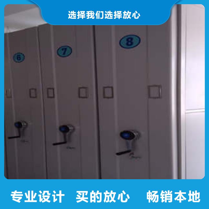 货源充足的密集架档案柜实力厂家