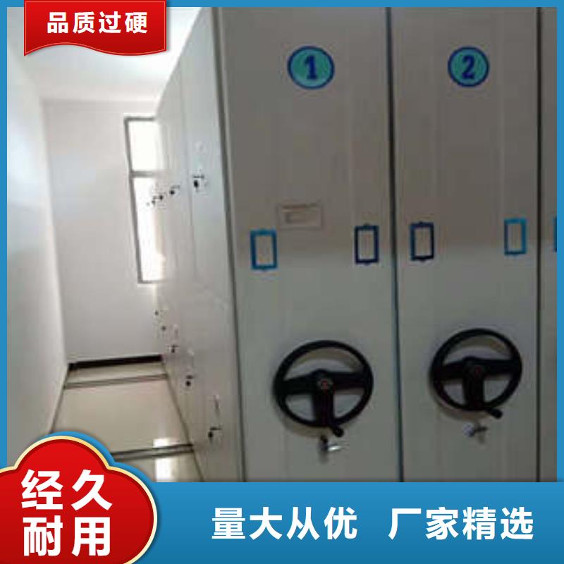 有现货的密集柜档案密集架本地厂家