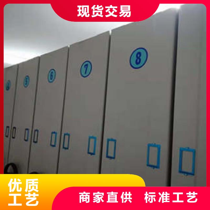 手摇档案柜的用途分析