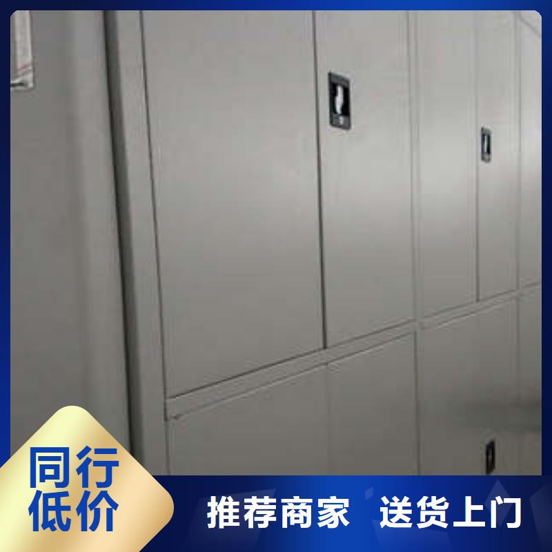 质优价廉的密集架移动档案柜销售厂家