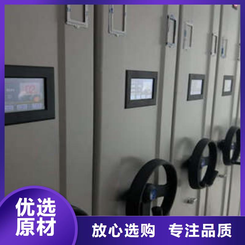 综合档案密集架用户喜爱厂家