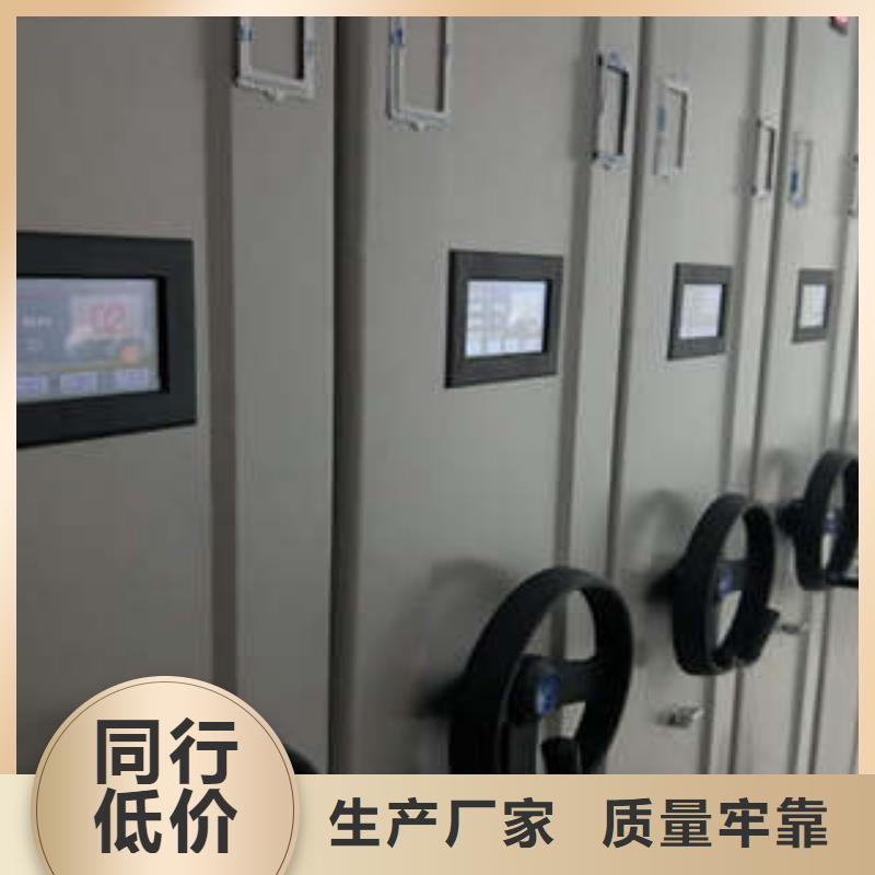 密集型档案资料柜价格行情走势