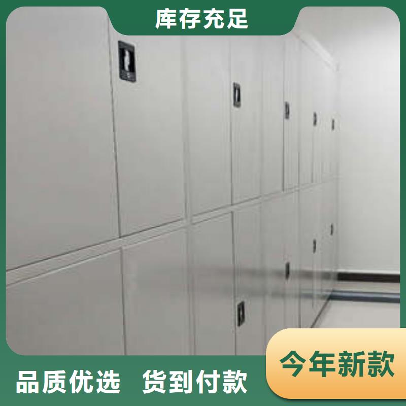 库房活动密集柜-库房活动密集柜定制