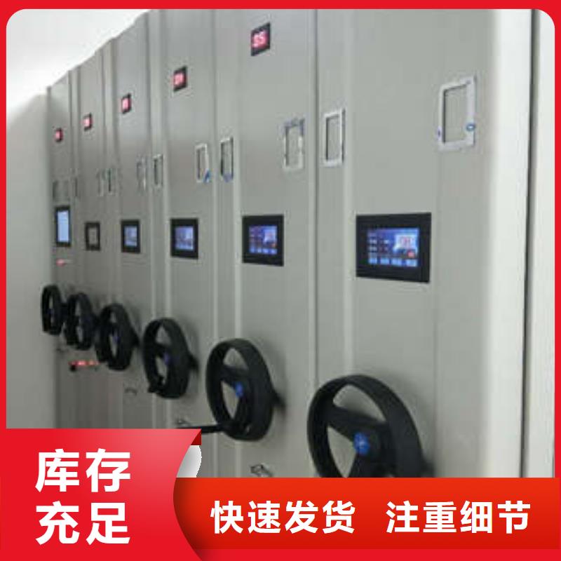 的底图密集架厂家