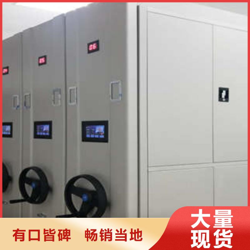 欢迎访问-项目档案保管密集架厂家