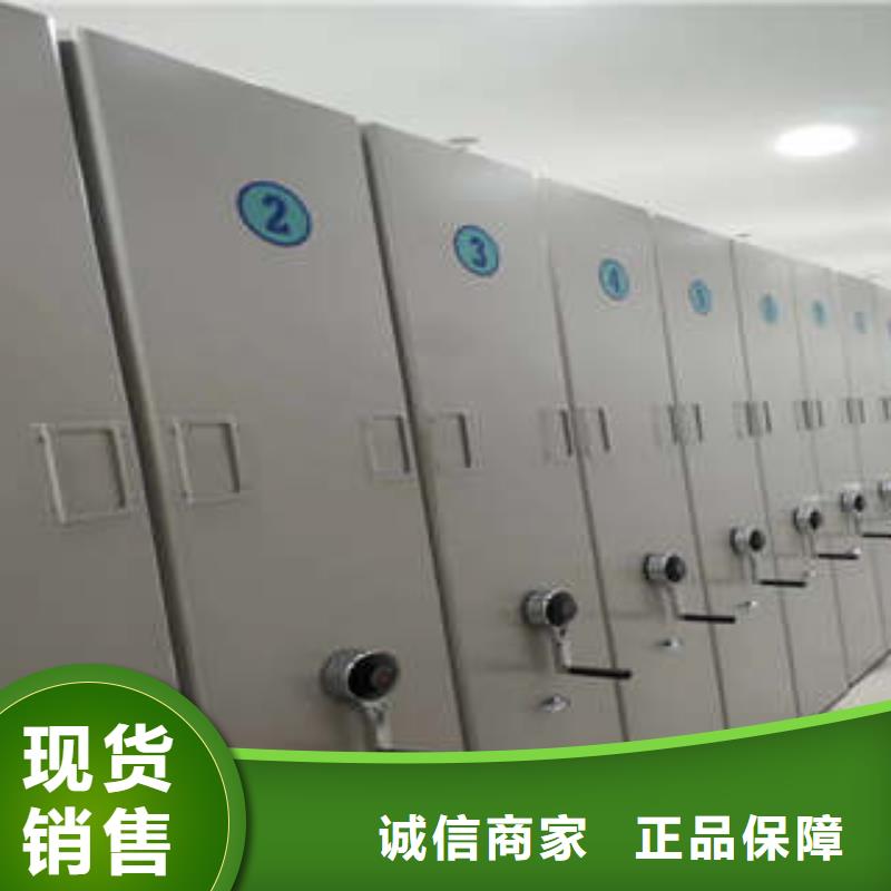 采购单证档案密集架必看-质量优