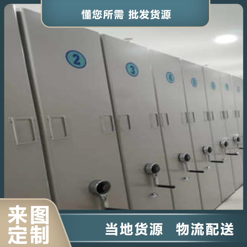 资料室电动密集柜工作原理