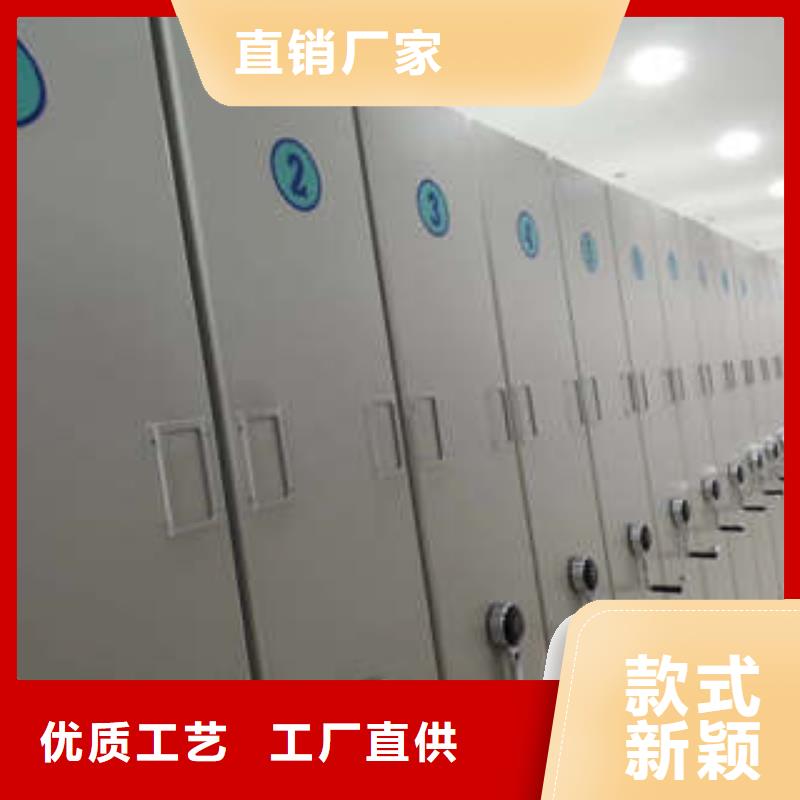 发货及时的档案库密集柜生产厂家