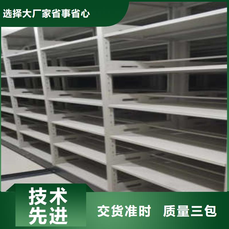 手摇密集活动柜、手摇密集活动柜厂家直销-本地企业
