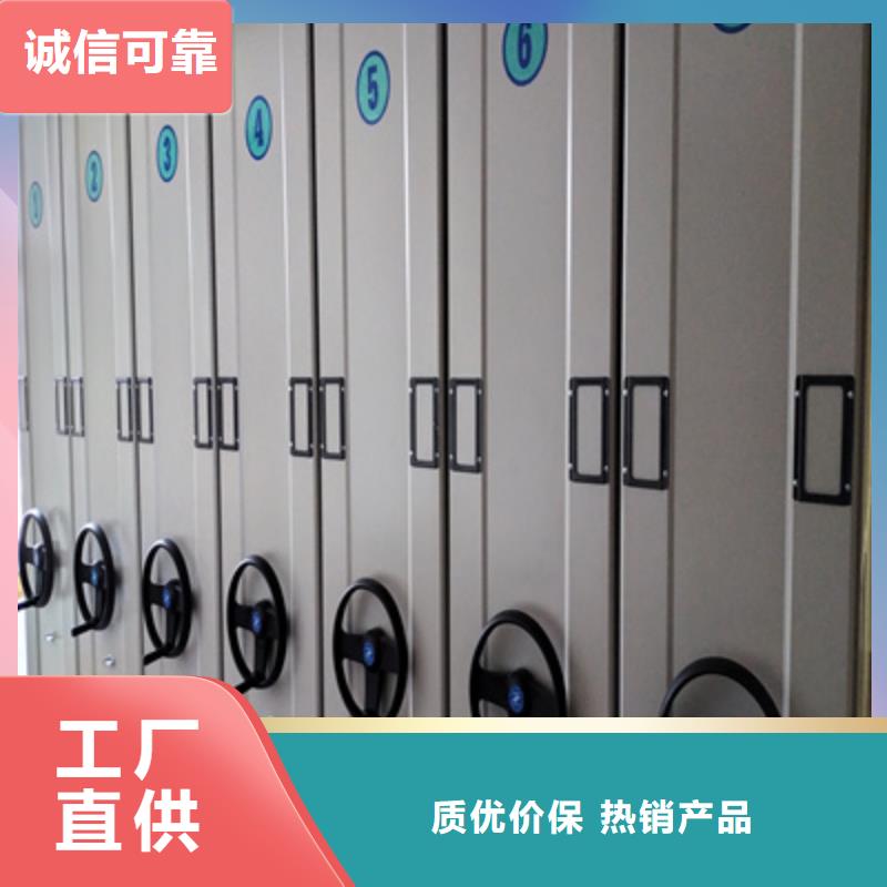 摇把式档案密集柜资讯