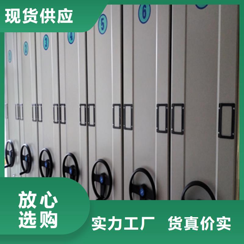 手摇文件柜质高价优