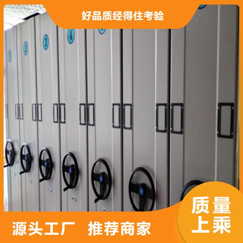仓库密集货架-制作精良