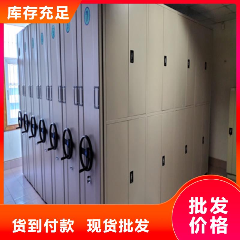 优选：档案室手动密集架厂家