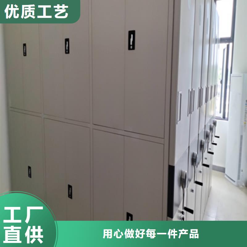 【优选】财务档案密集架源头厂家