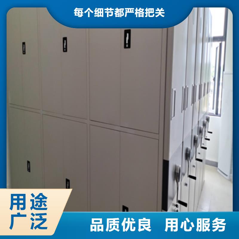 档案管理密集档案架_本地企业放心选择