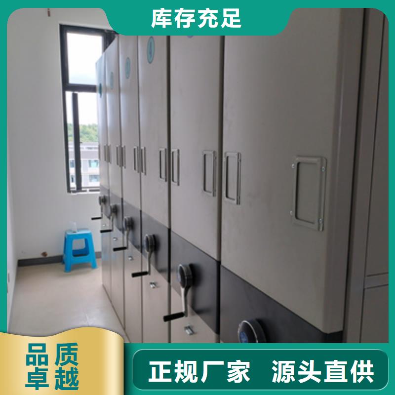 挂画密集柜实体厂家