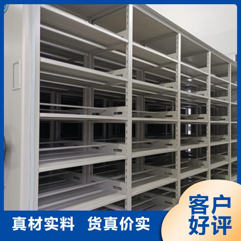#手摇密集柜#-生产厂家