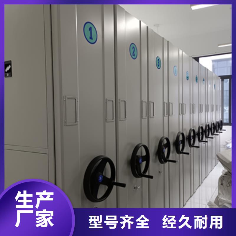密集架移动柜供货速度快
