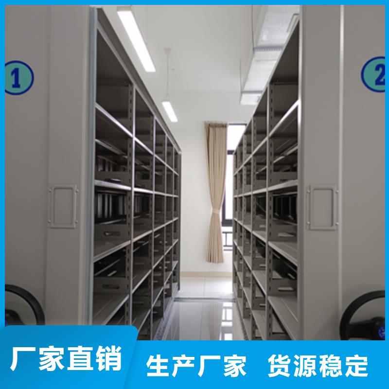 图书室智能密集柜批发零售-定做_凯美办公家具有限公司