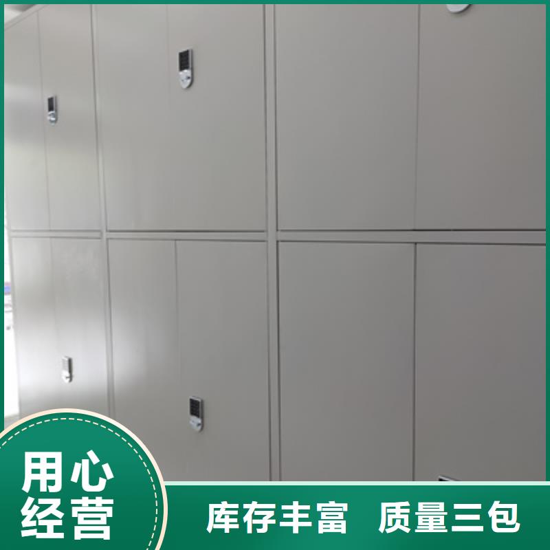 定制档案盒密集柜