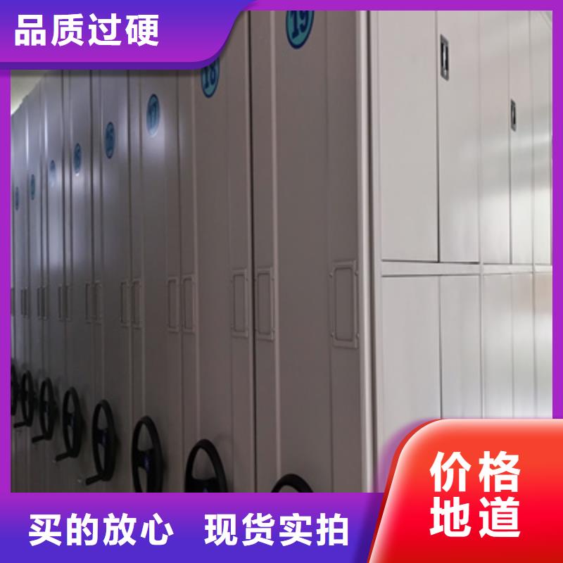 全封闭式档案密集架来图定制