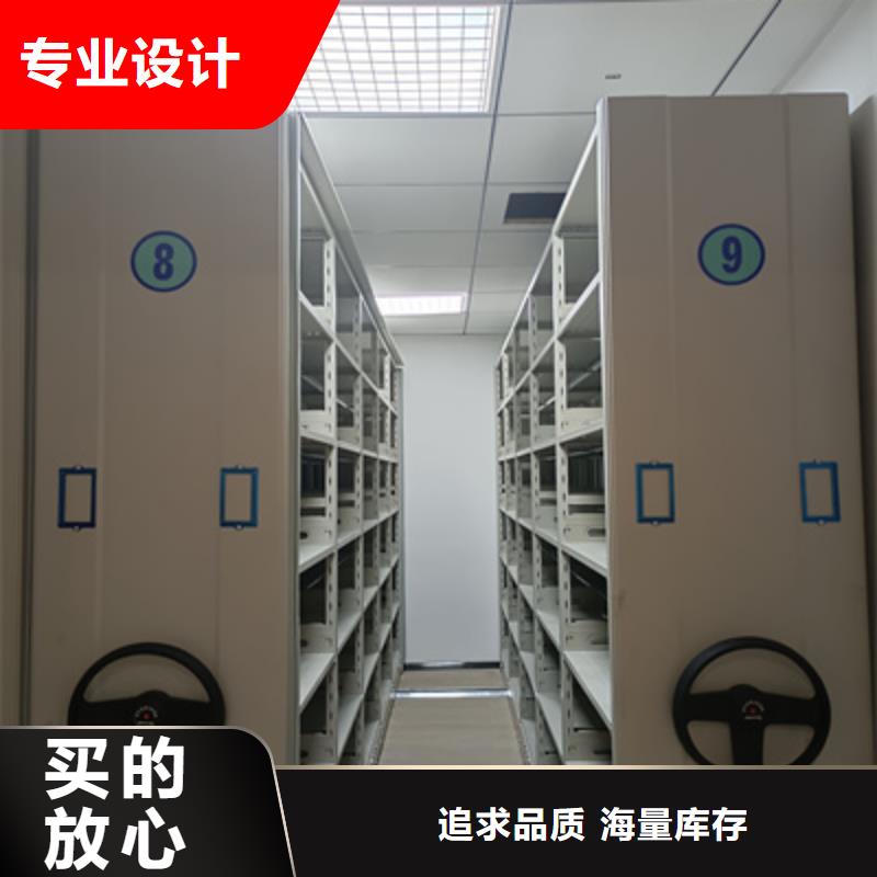 智能档案密集架厂家如何选择