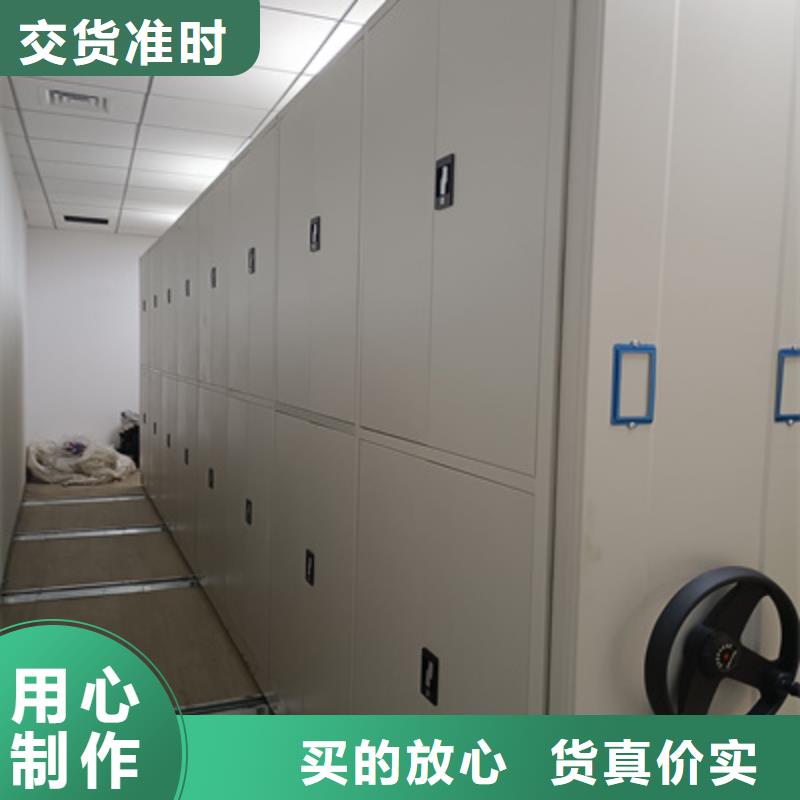 定制手摇财务凭证密集架_生产厂家