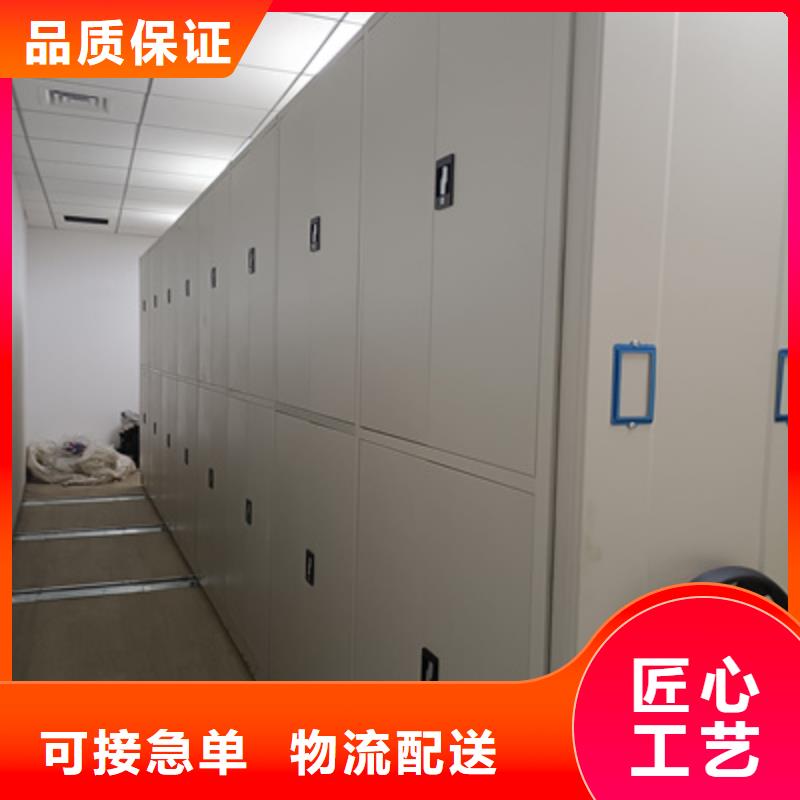 口碑好的财务档案密集架经销商
