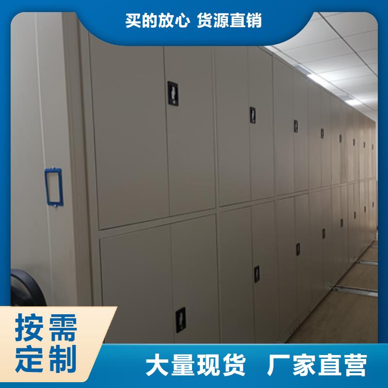 有现货的橱式密集架公司